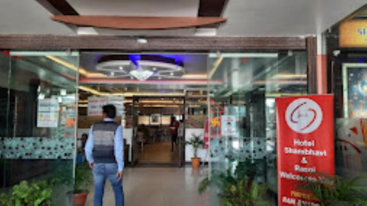 Hotel Shambhavi , Madhya Pradesh Betul  Bagian luar foto