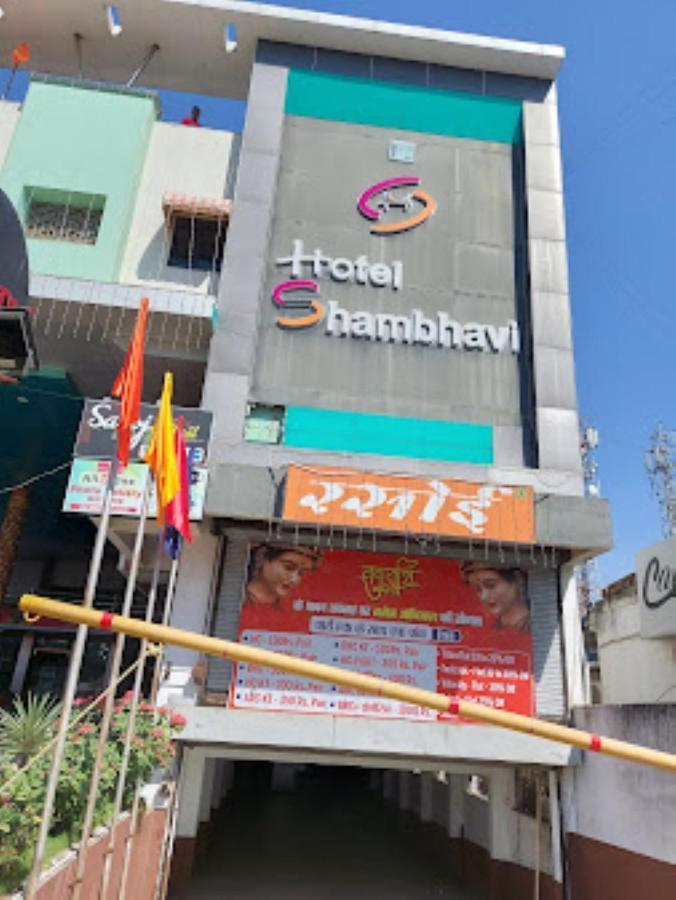 Hotel Shambhavi , Madhya Pradesh Betul  Bagian luar foto